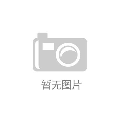 噪冷却风扇专利引领汽车静音科技潮流开元棋