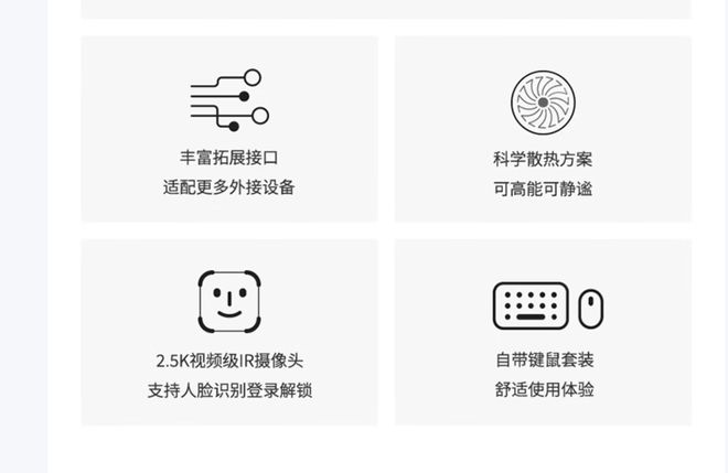 气版震撼发布：AI赋能25K可旋转显示屏ky开元棋牌联想Yoga 27 AI元(图6)