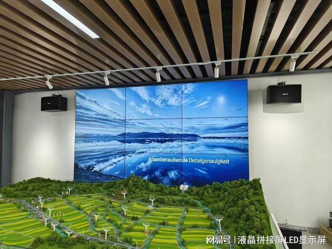英寸液晶拼接屏尺寸开元ky棋牌55(图2)