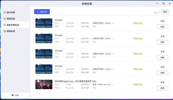 私有云打造未来智慧生活引领AINAS新潮流开元棋牌2025年家用NAS推荐：极空间(图8)