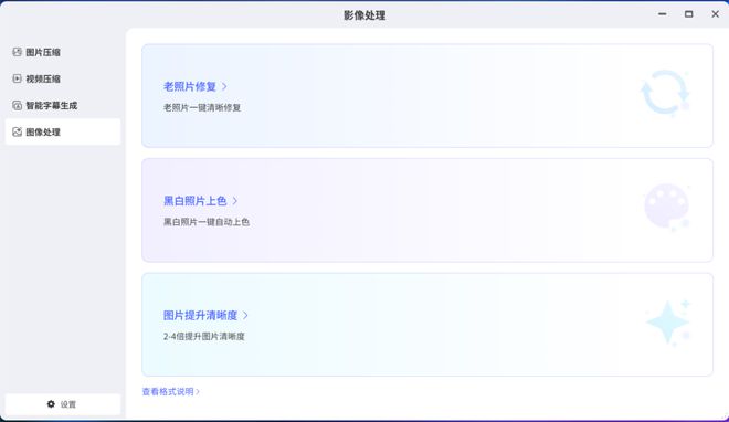 私有云打造未来智慧生活引领AINAS新潮流开元棋牌2025年家用NAS推荐：极空间(图7)