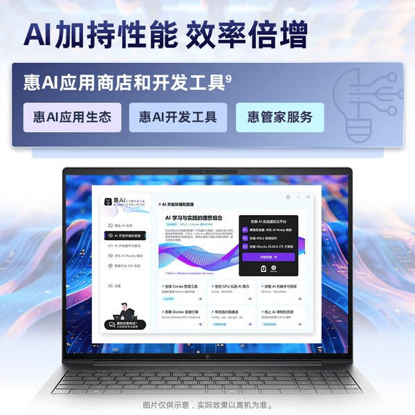 本品牌：高性能与轻薄设计的完美结合推荐开元棋牌app2025年值得关注的笔记(图2)