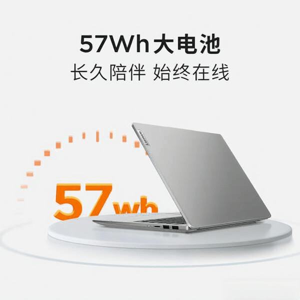 本品牌：高性能与轻薄设计的完美结合推荐开元棋牌app2025年值得关注的笔记(图4)