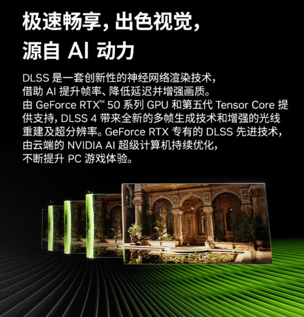 16 Ultra：静音狂暴+长续航的全能游戏本开元ky棋牌万元内AI高静黑马！机械革命耀世(图2)