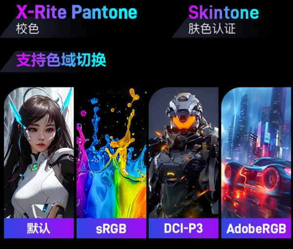 16 Ultra：静音狂暴+长续航的全能游戏本开元ky棋牌万元内AI高静黑马！机