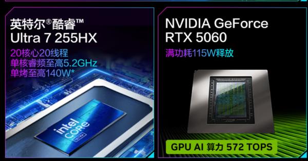 16 Ultra：静音狂暴+长续航的全能游戏本开元ky棋牌万元内AI高静黑马！机械革命耀世(图5)