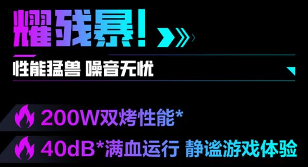 16 Ultra：静音狂暴+长续航的全能游戏本开元ky棋牌万元内AI高静黑马！机械革命耀世(图3)
